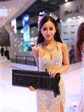 ChinaJoy 2014 Youzu online exhibition stand goddess Chaoqing Collection 2(131)